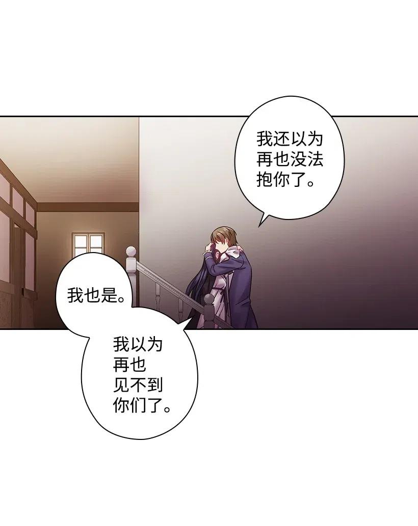 97 皇太子遇袭-第97话