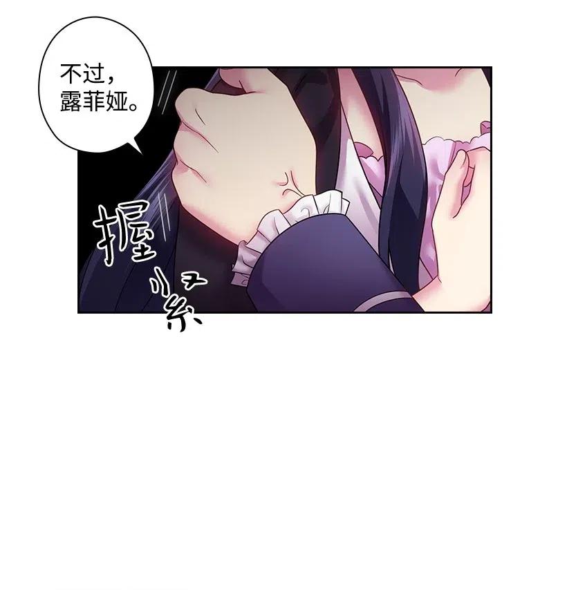 97 皇太子遇袭-第97话