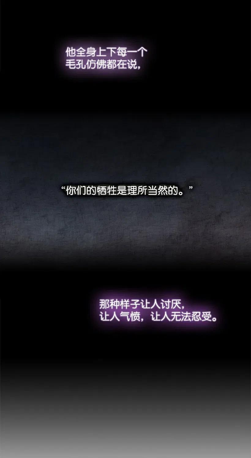 99 &ldquo;报恩的皇太子&rdquo;大作战(1/2)-第99话