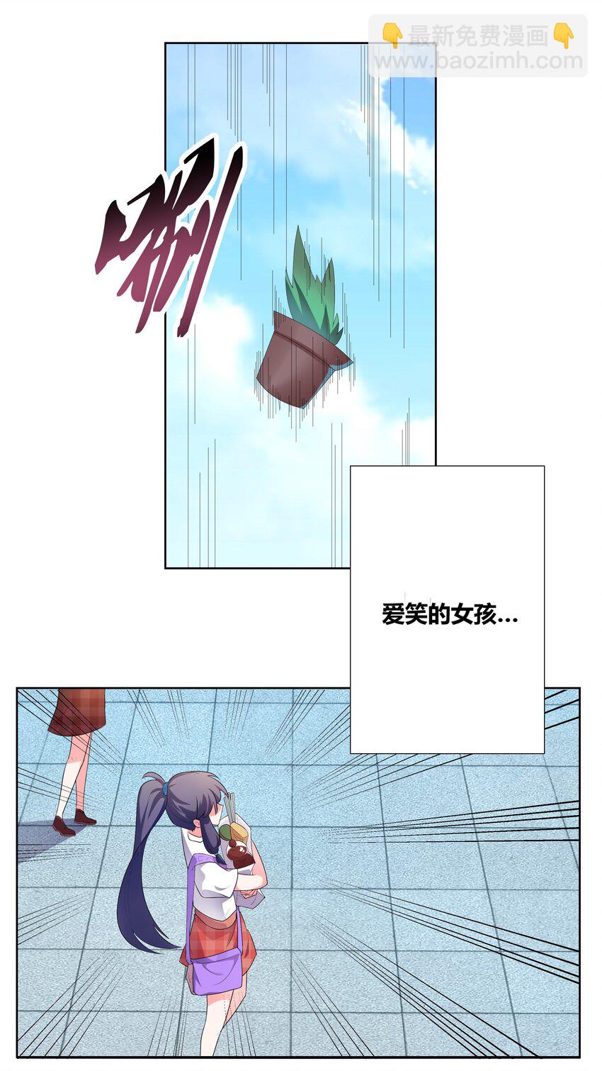 001 穿越被迫嫁变态？-第1话
