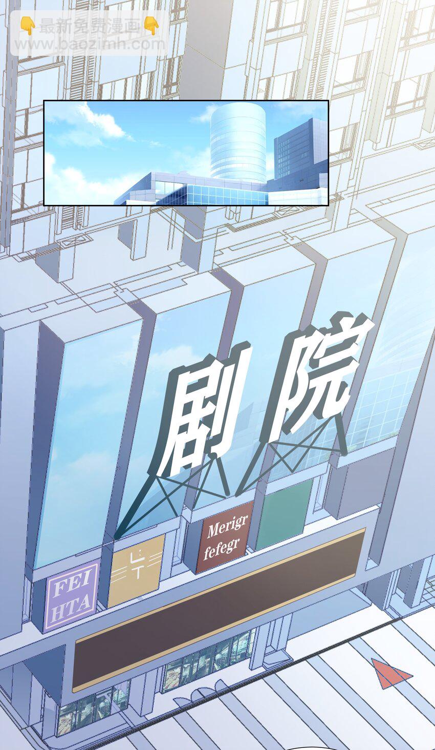 001 穿越被迫嫁变态？-第1话