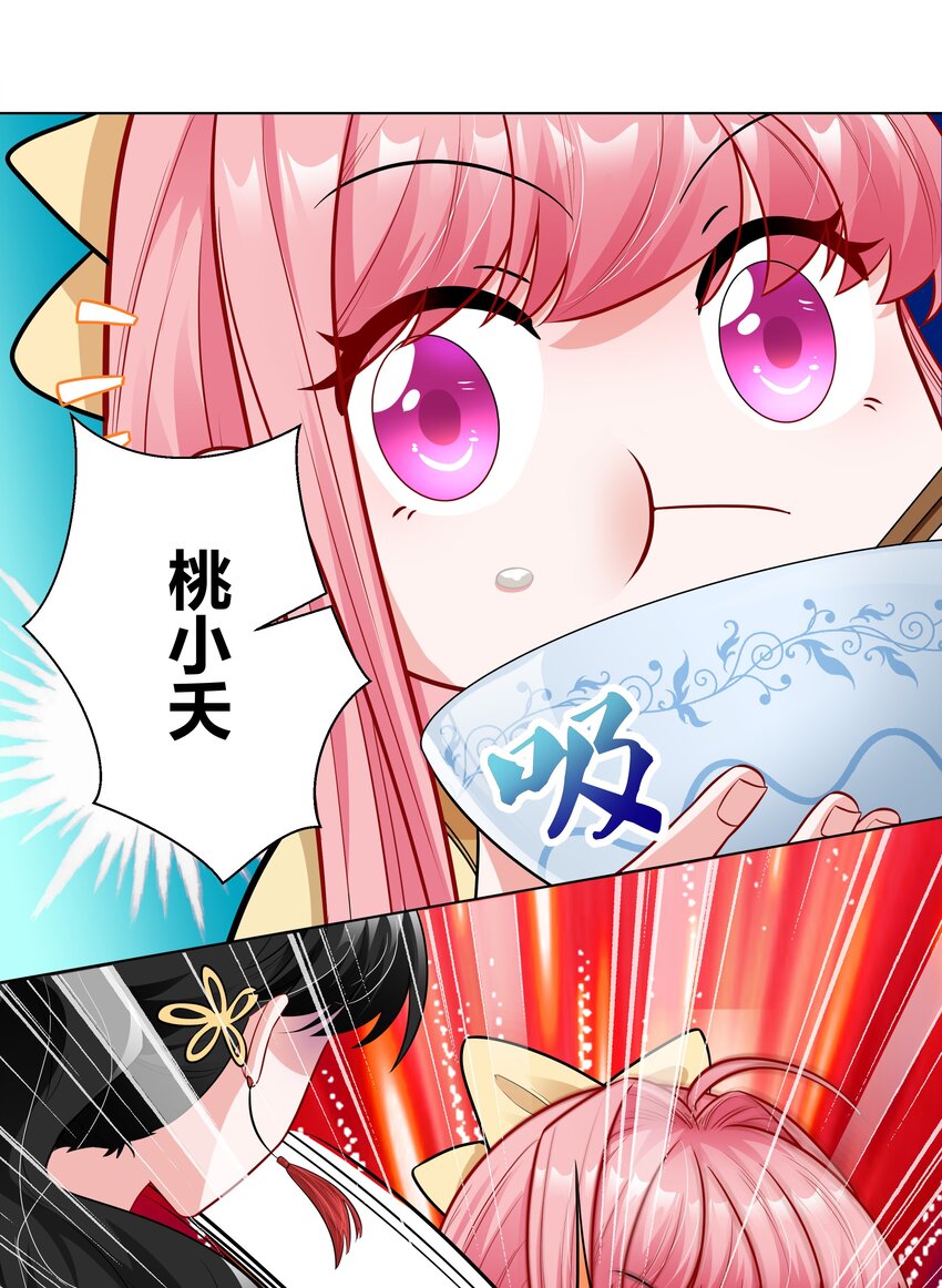 011 二十一世纪的刀功-第11话