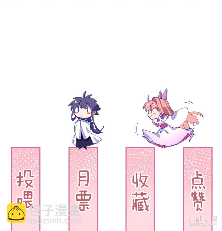 013 与君共进合卺酒-第13话