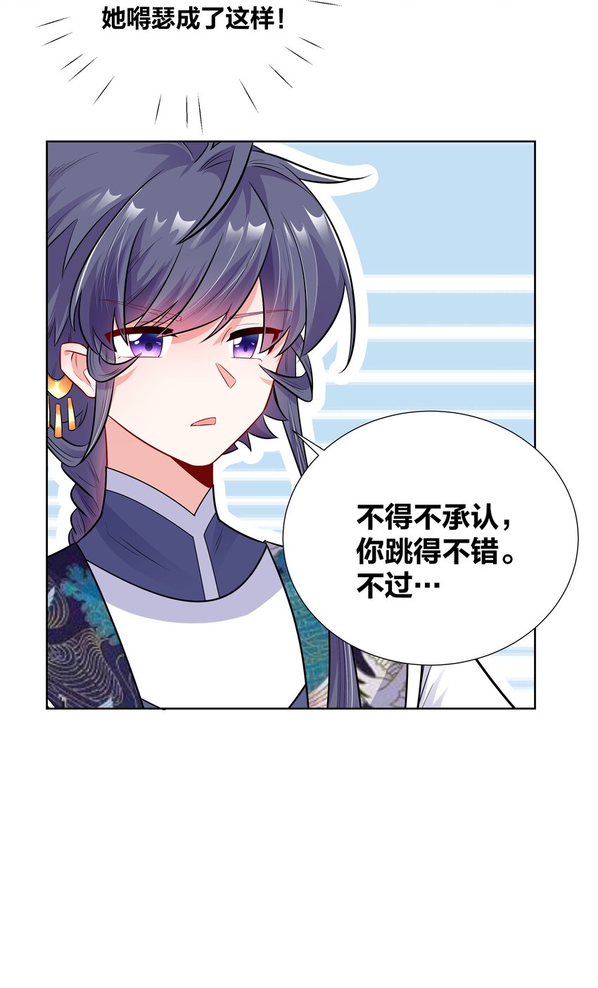 017 关门打狗-第17话
