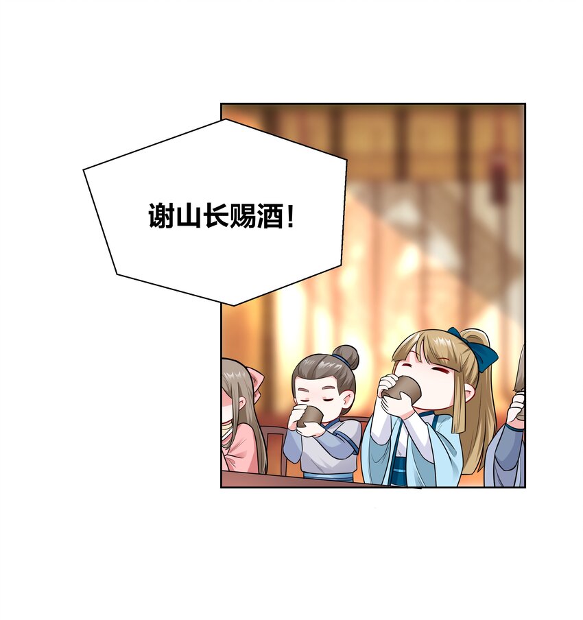 017 关门打狗-第17话