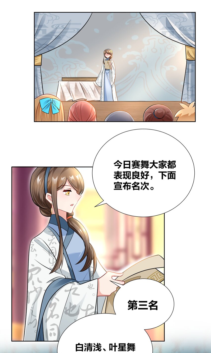 017 关门打狗-第17话