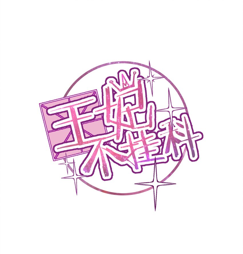 021 大军出征-第21话