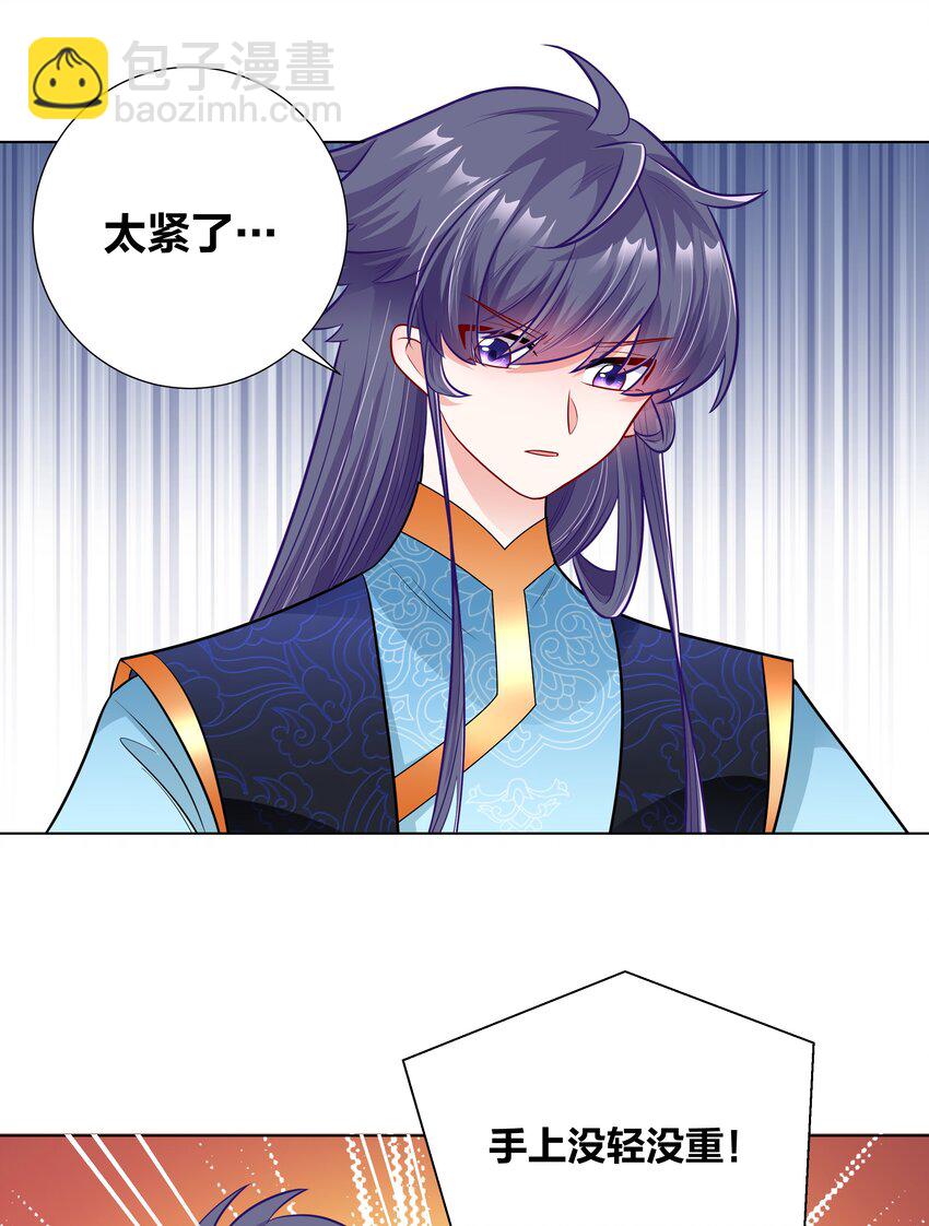 021 大军出征-第21话
