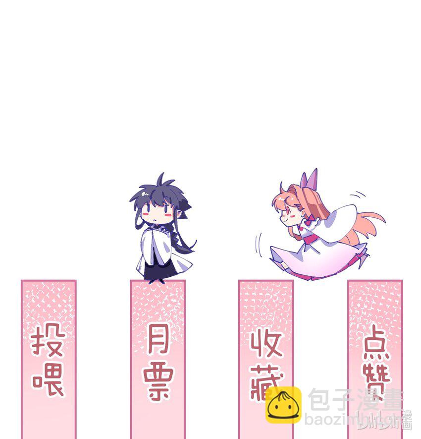 025 我要进宫-第25话