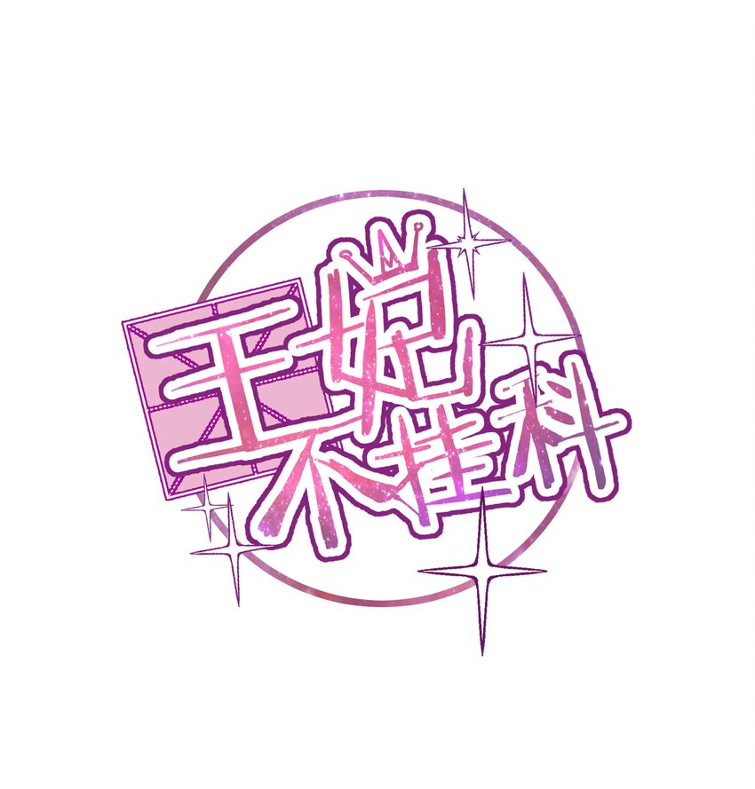 027 夜烛巷-第27话