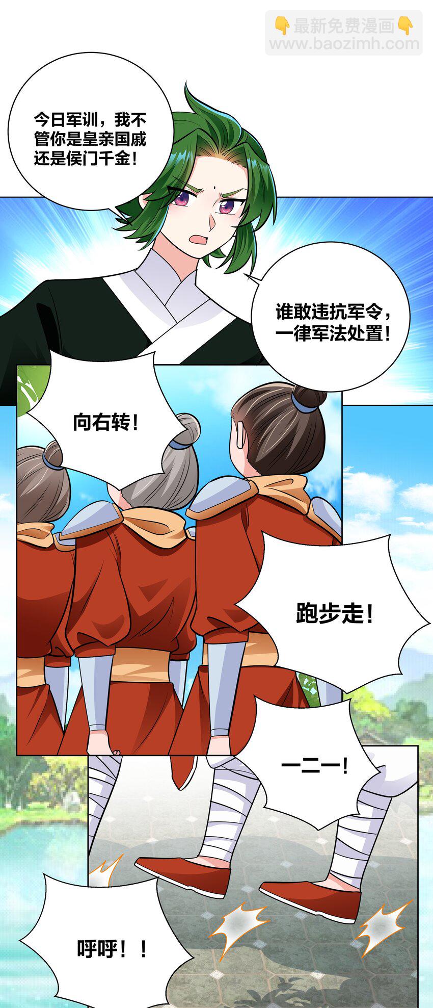 031 濒临社死现场-第31话
