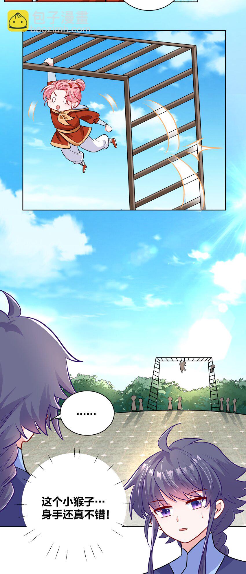 031 濒临社死现场-第31话