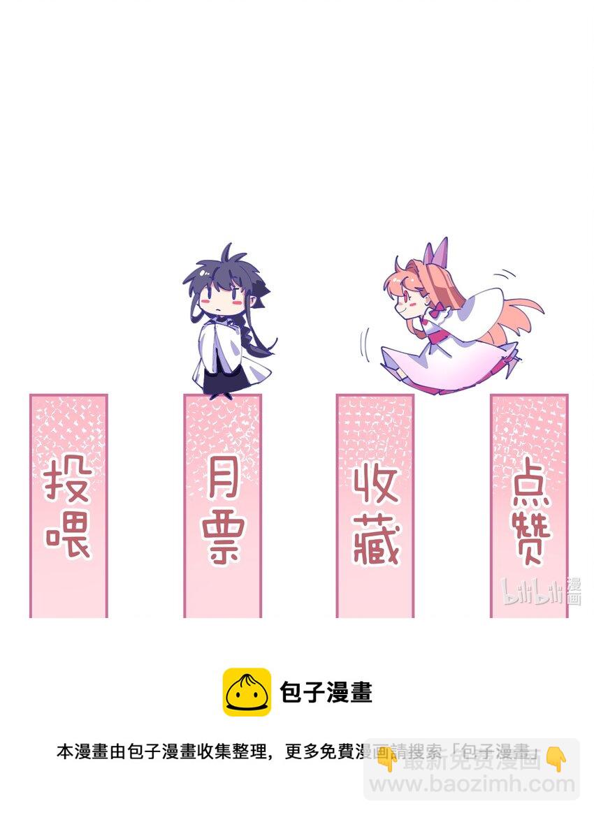 031 濒临社死现场-第31话