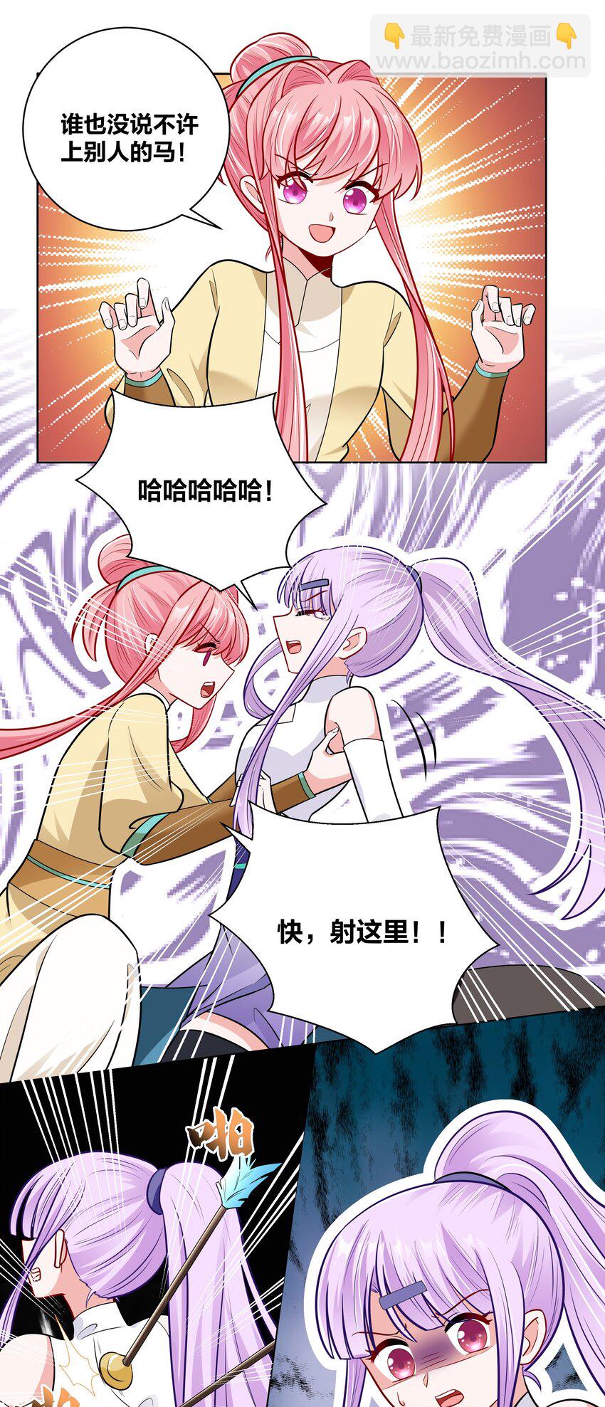 033 射战-第33话