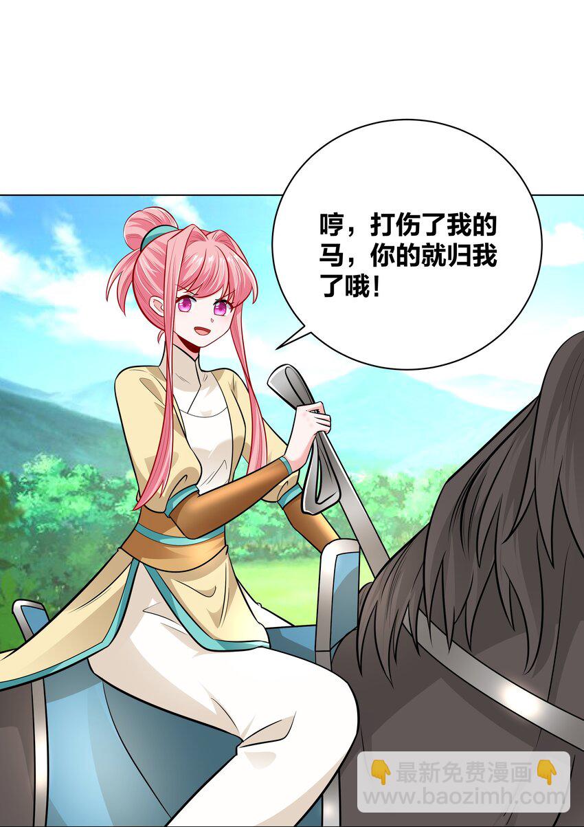 033 射战-第33话