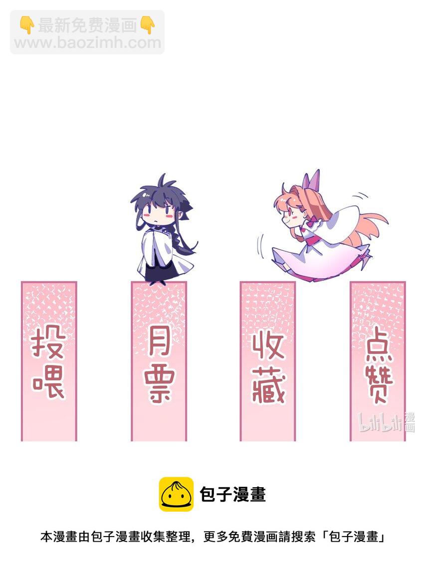 033 射战-第33话