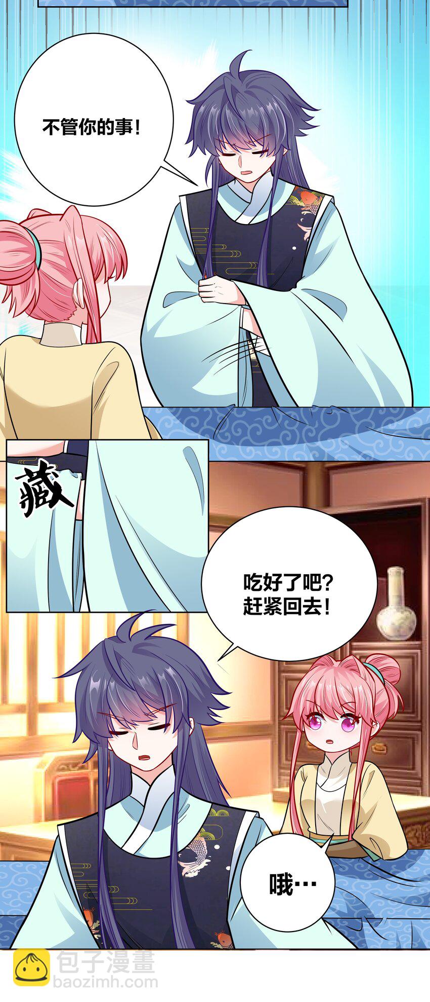 35 摄政王小灶为谁开-第35话