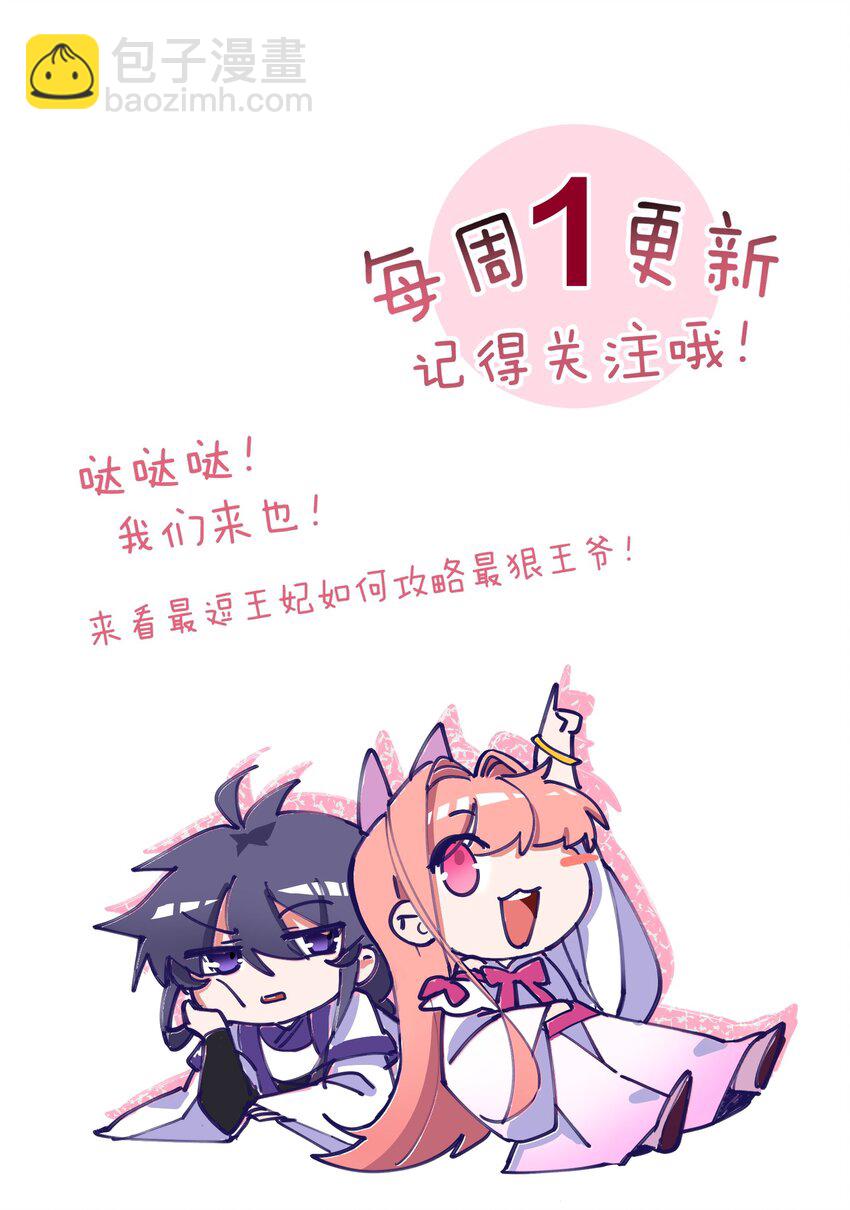 039 巧女戏珠大赛-第39话