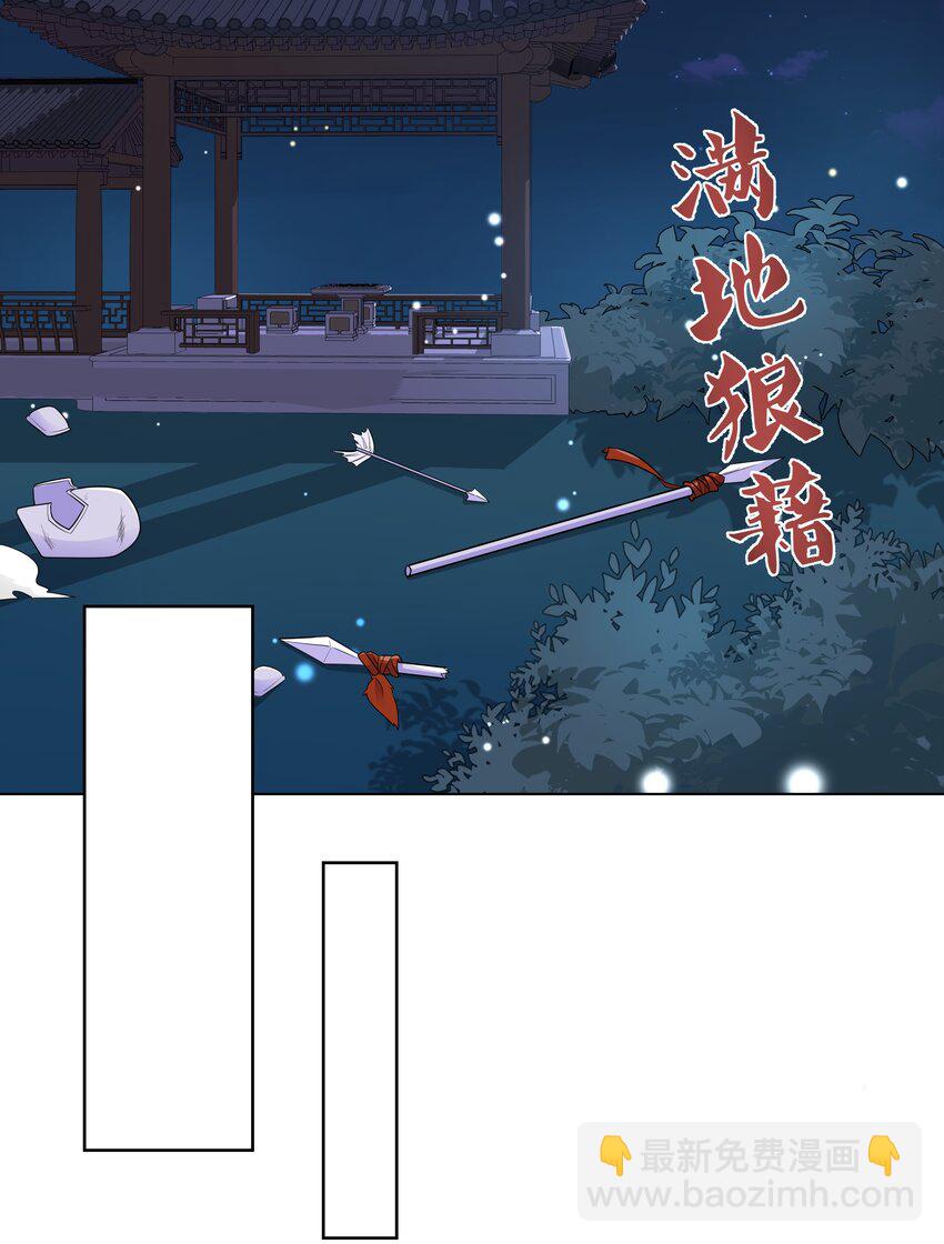 005 对学渣生不如死的惩罚-第5话