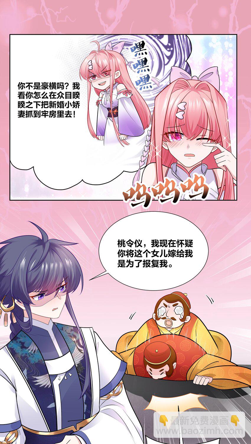 005 对学渣生不如死的惩罚-第5话
