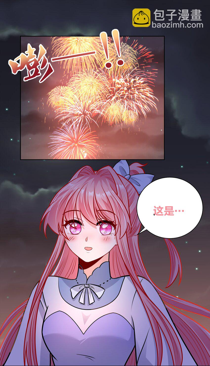 041 花火下的浪漫-第41话