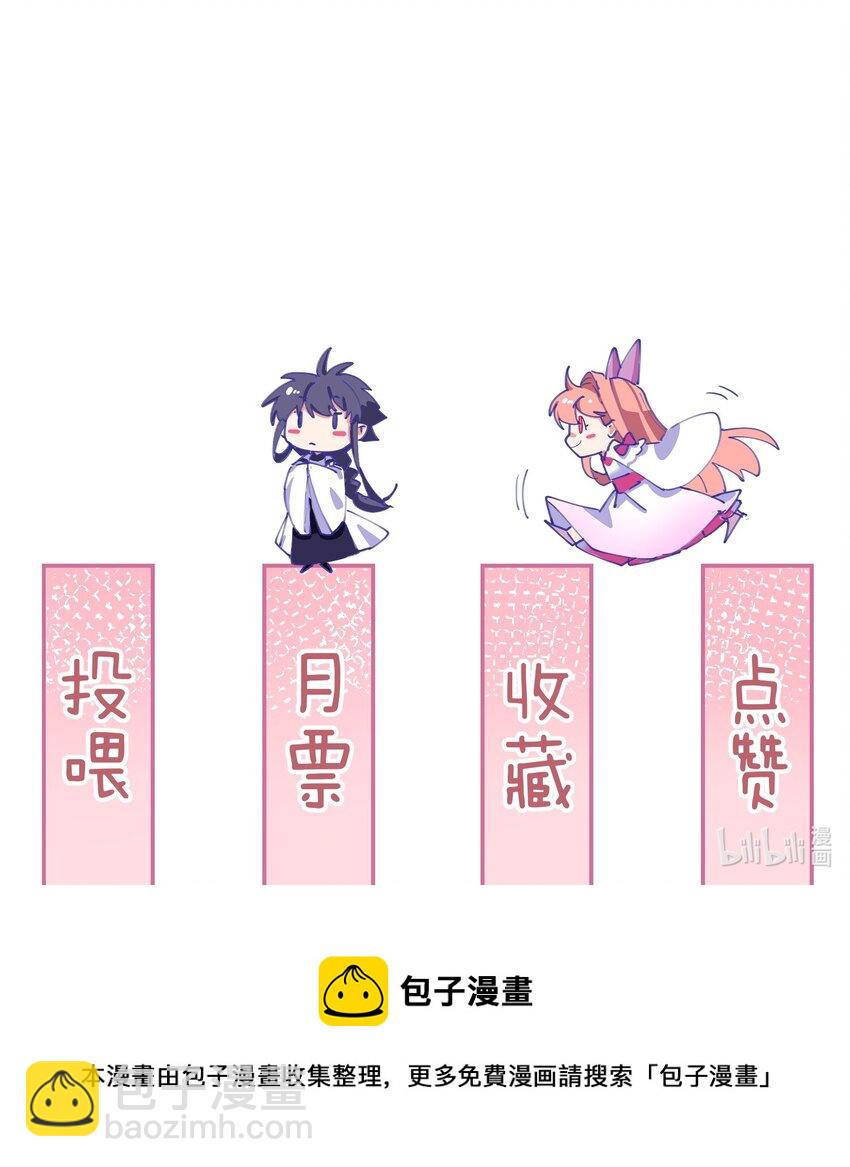 041 花火下的浪漫-第41话