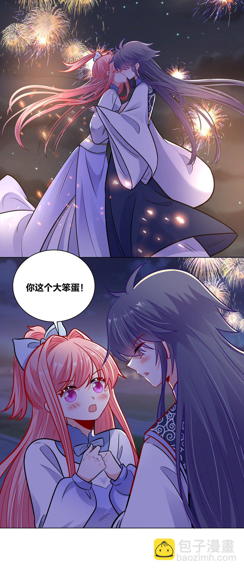 041 花火下的浪漫-第41话