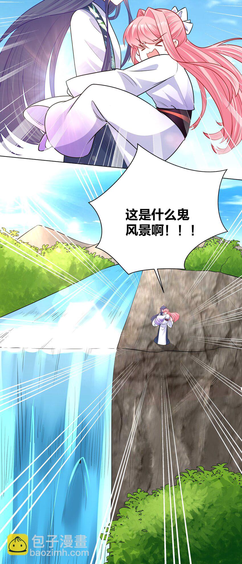 49 只想跟你看风景-第49话