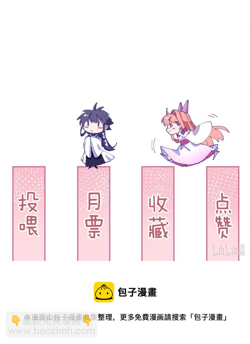 49 只想跟你看风景-第49话
