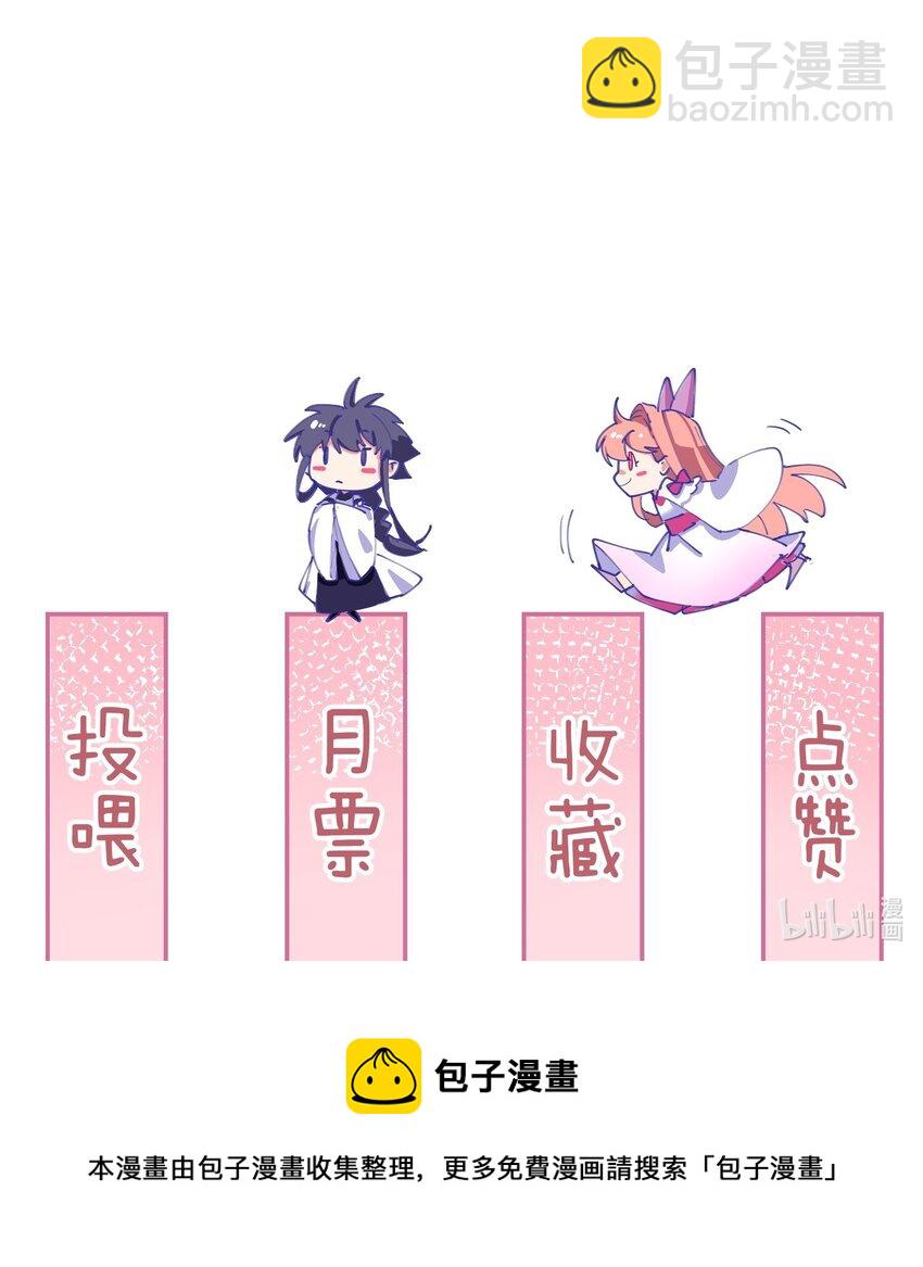 51 棋子-第51话