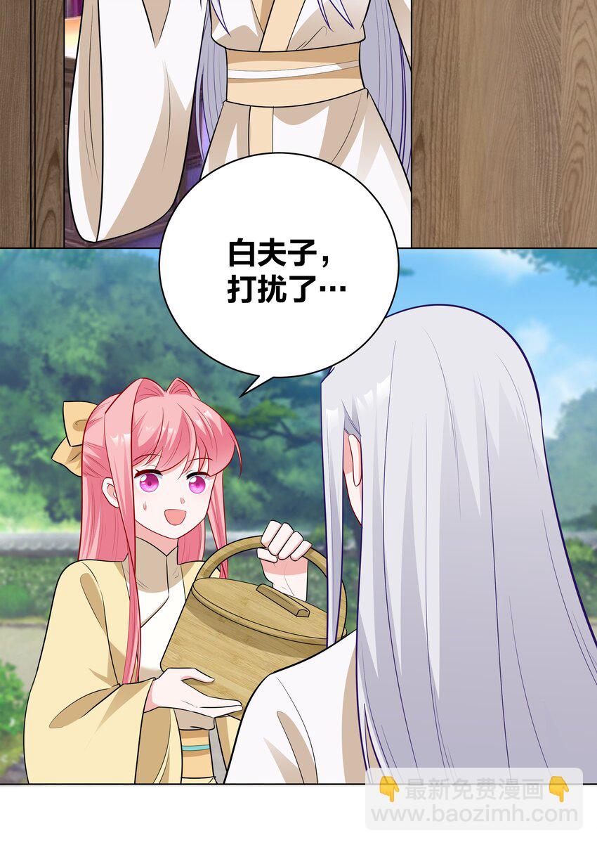 53 突然袭击，考试！-第53话