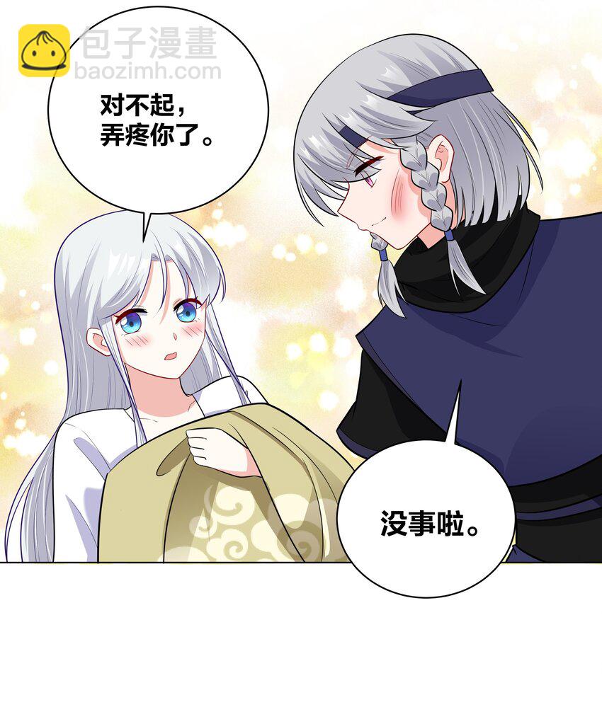 53 突然袭击，考试！-第53话
