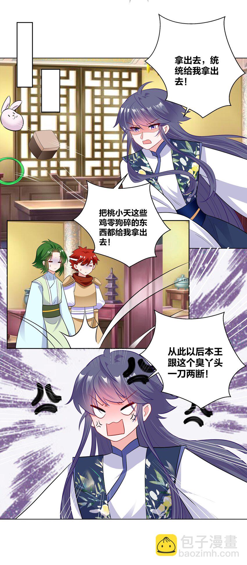 53 突然袭击，考试！-第53话