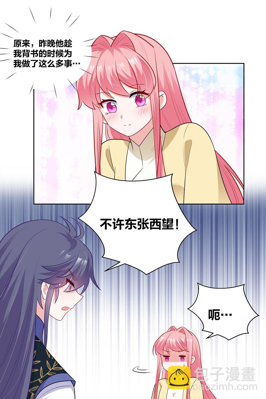 55 异常顺利的考试-第55话