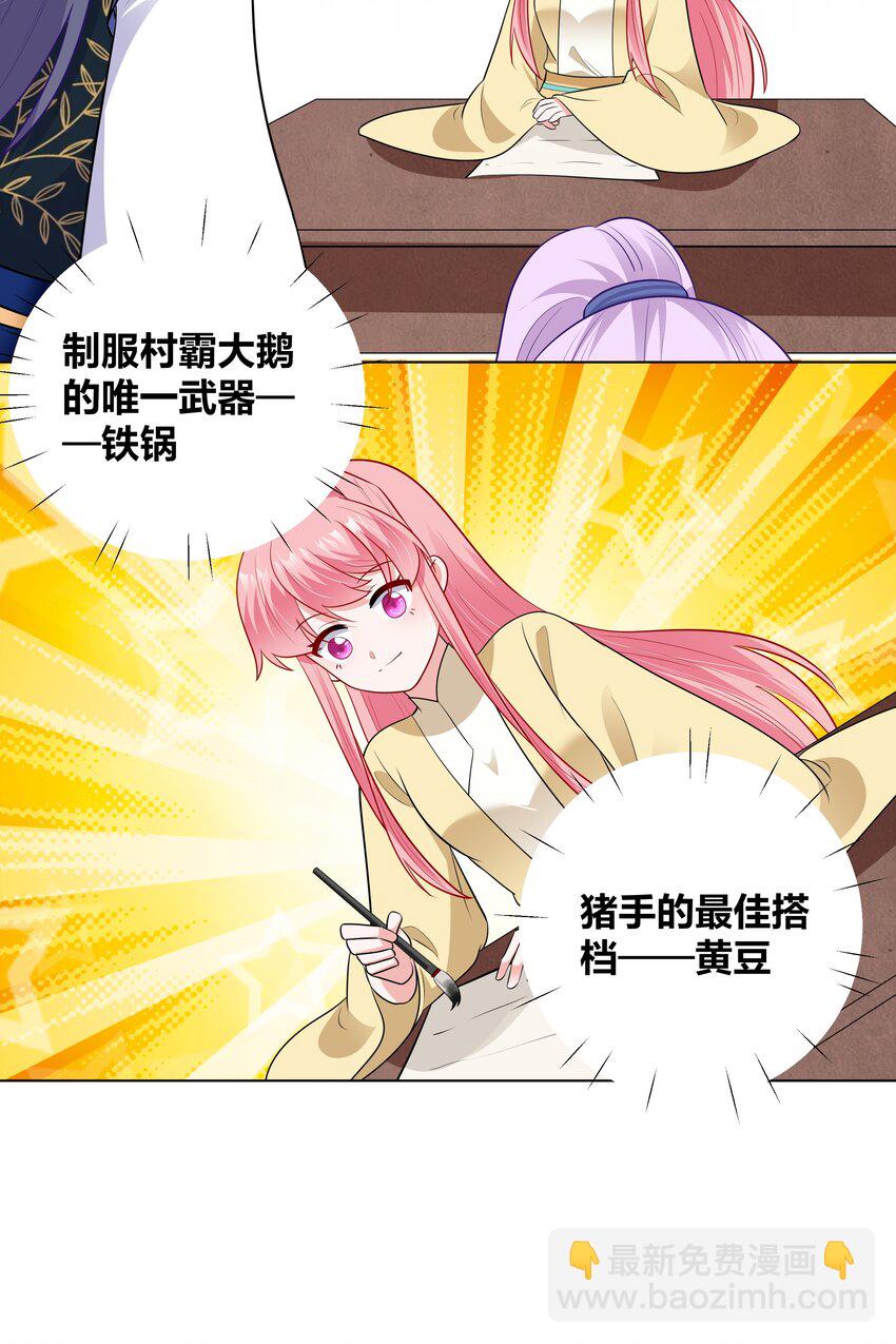 55 异常顺利的考试-第55话