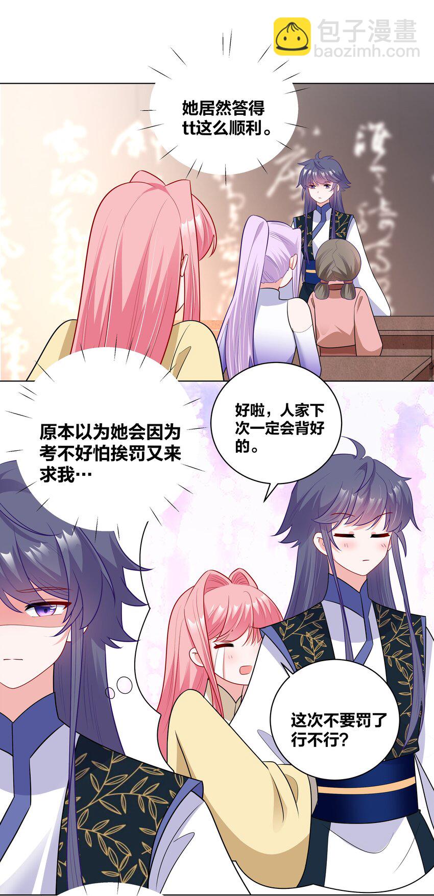 55 异常顺利的考试-第55话