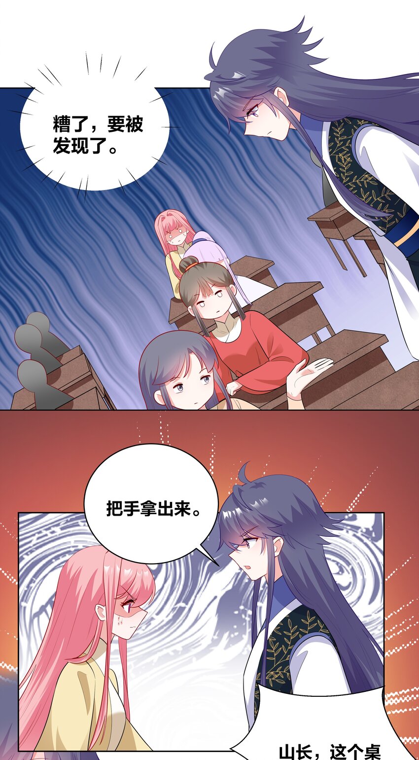55 异常顺利的考试-第55话