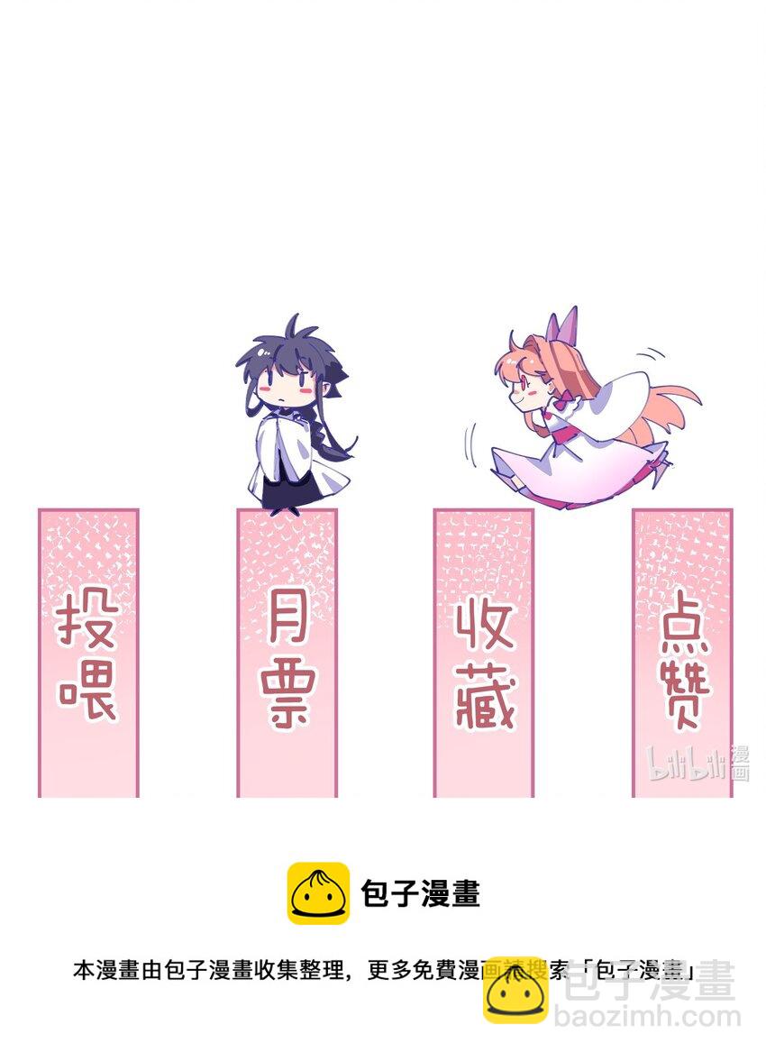 55 异常顺利的考试-第55话