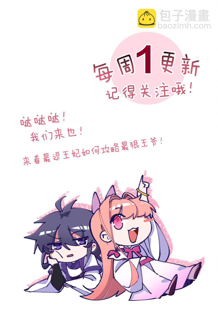 57 你在闹 我在笑-第57话