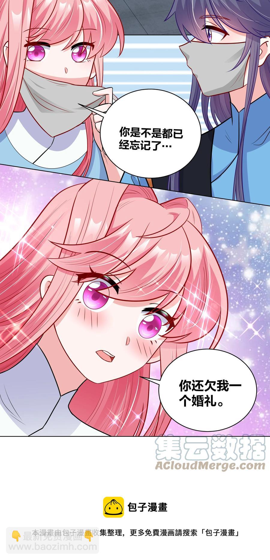 59 来，干掉这碗虫子汤-第59话