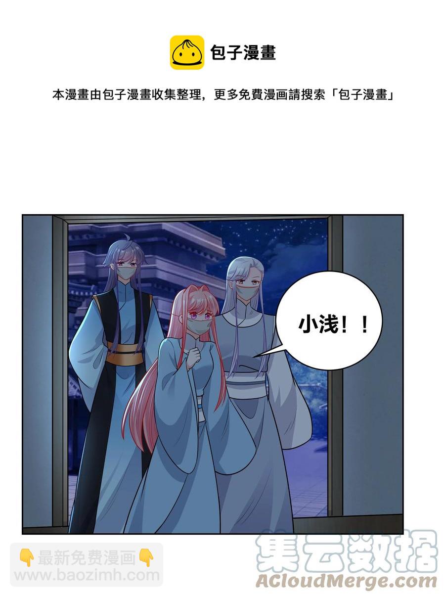 59 来，干掉这碗虫子汤-第59话