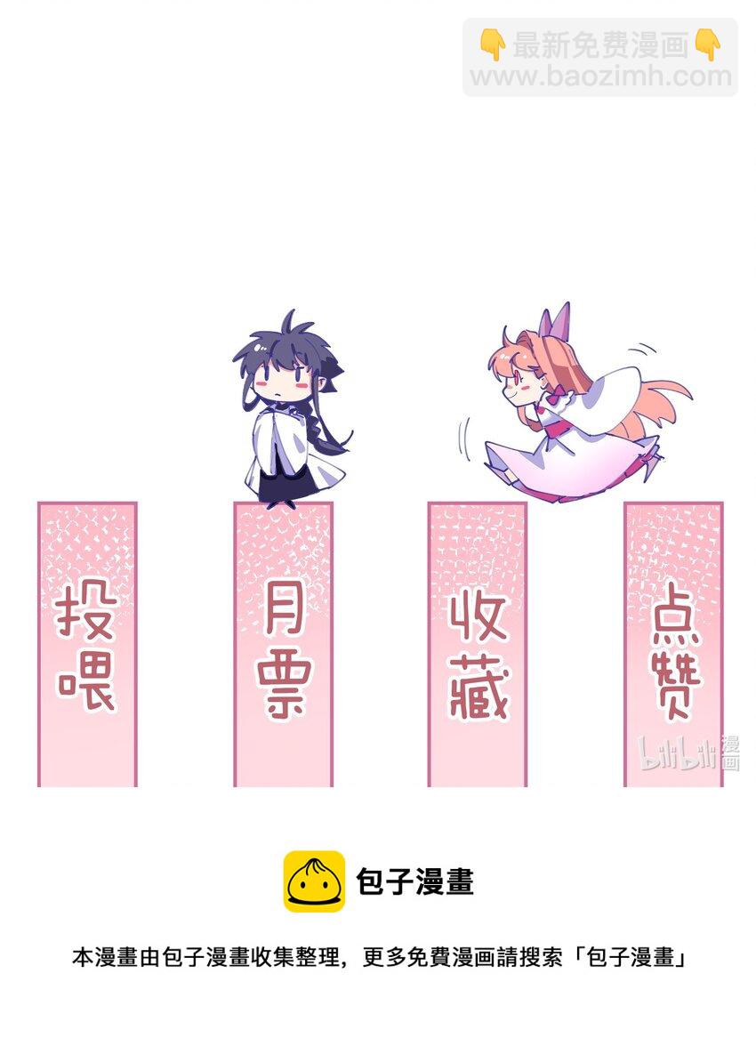 65 古宅阴森森-第65话