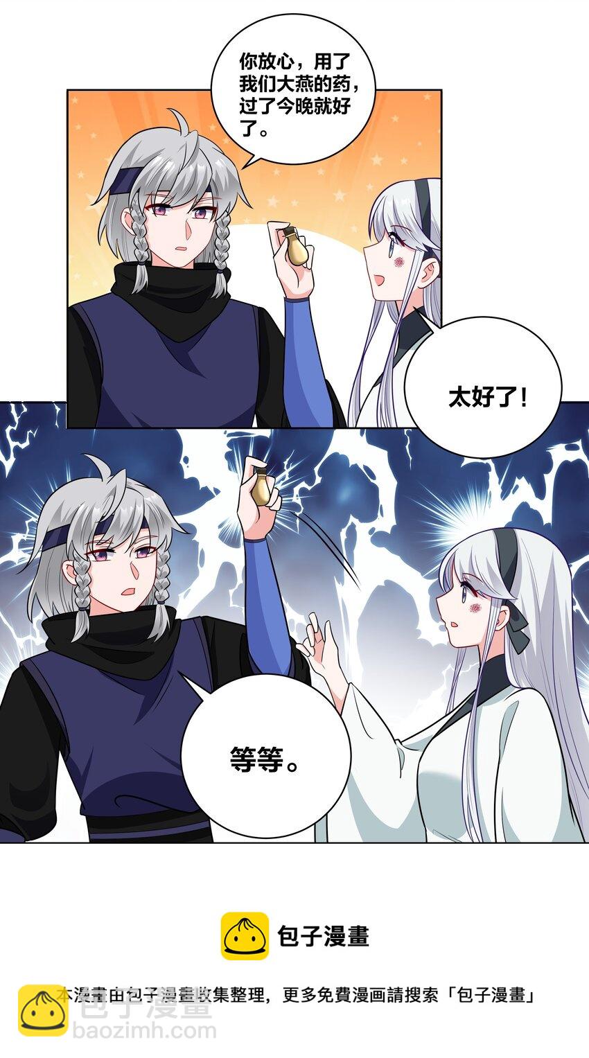 65 古宅阴森森-第65话