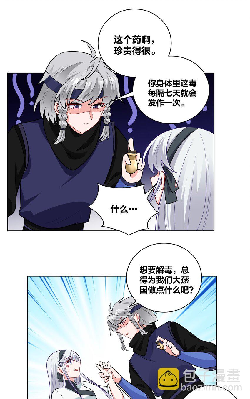 65 古宅阴森森-第65话