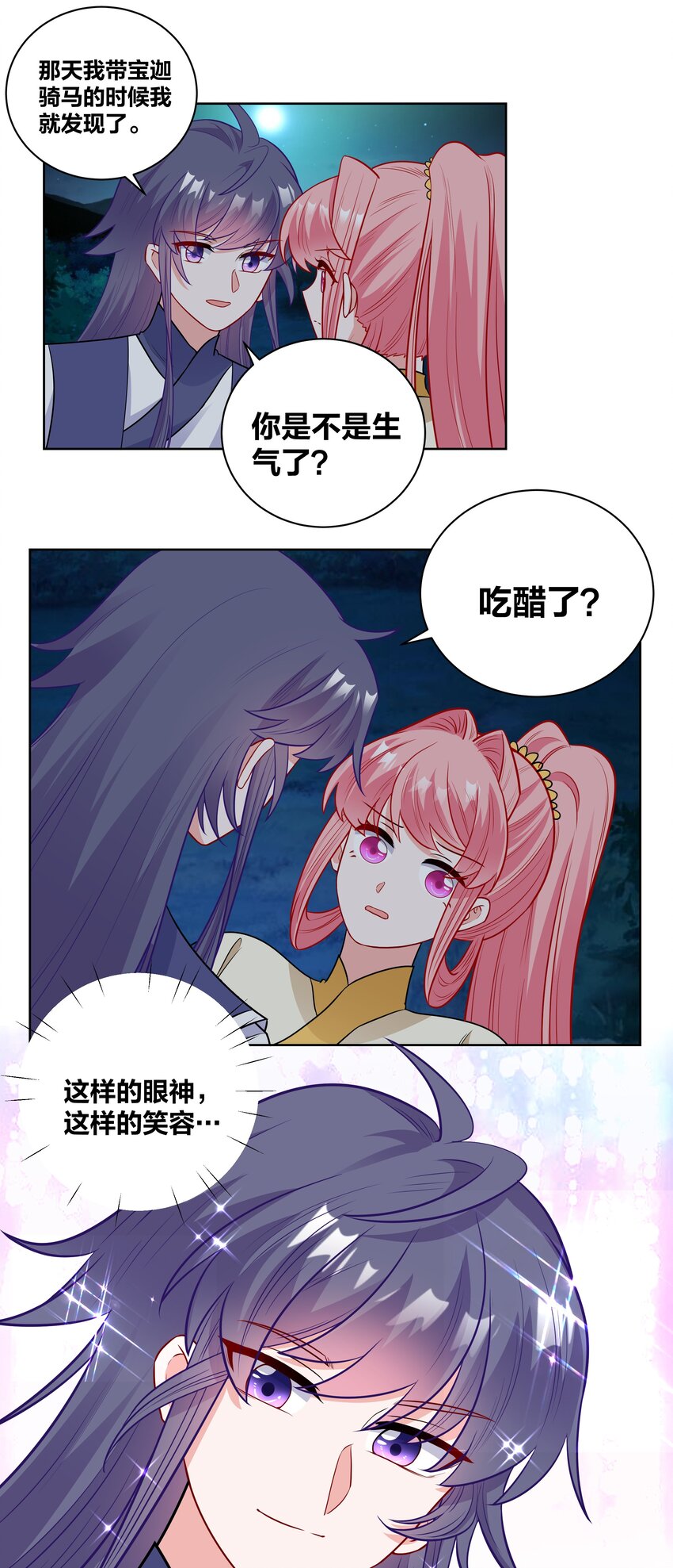 67 威胁-第67话