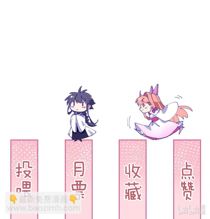 67 威胁-第67话