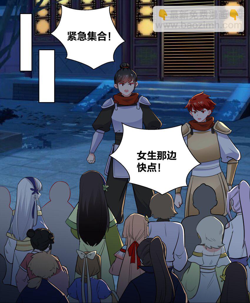 69 失踪的王妃-第69话