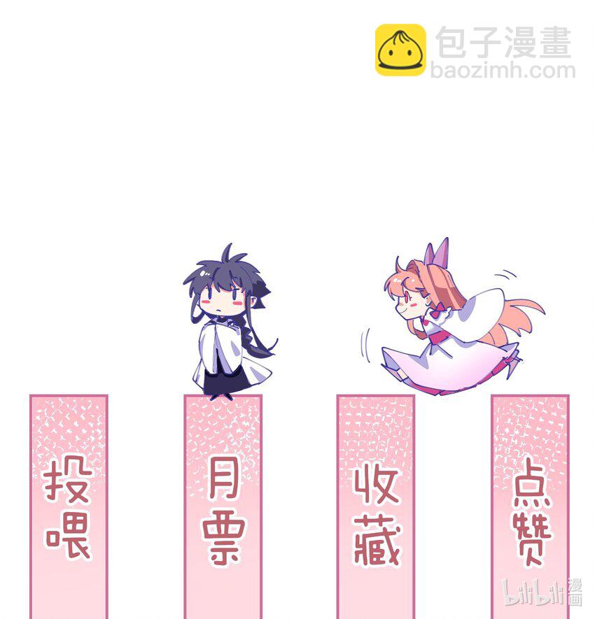 71 山林奇遇-第71话