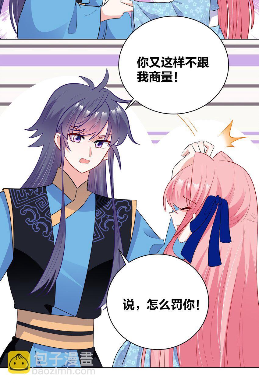73 重逢-第73话