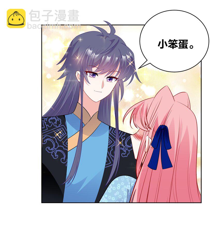 73 重逢-第73话